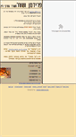 Mobile Screenshot of friedman-law-firm.com